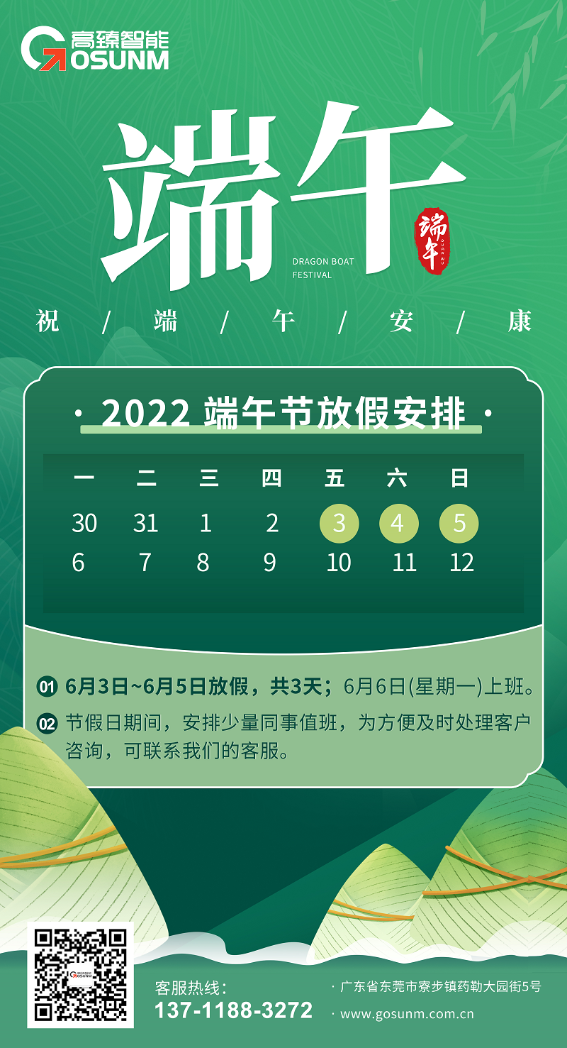 企業微信123.png